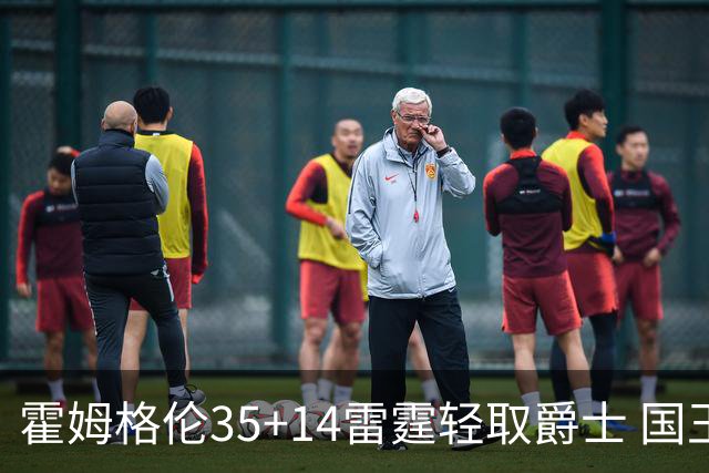 霍姆格伦35+14雷霆轻取爵士 国王送猛龙8连败